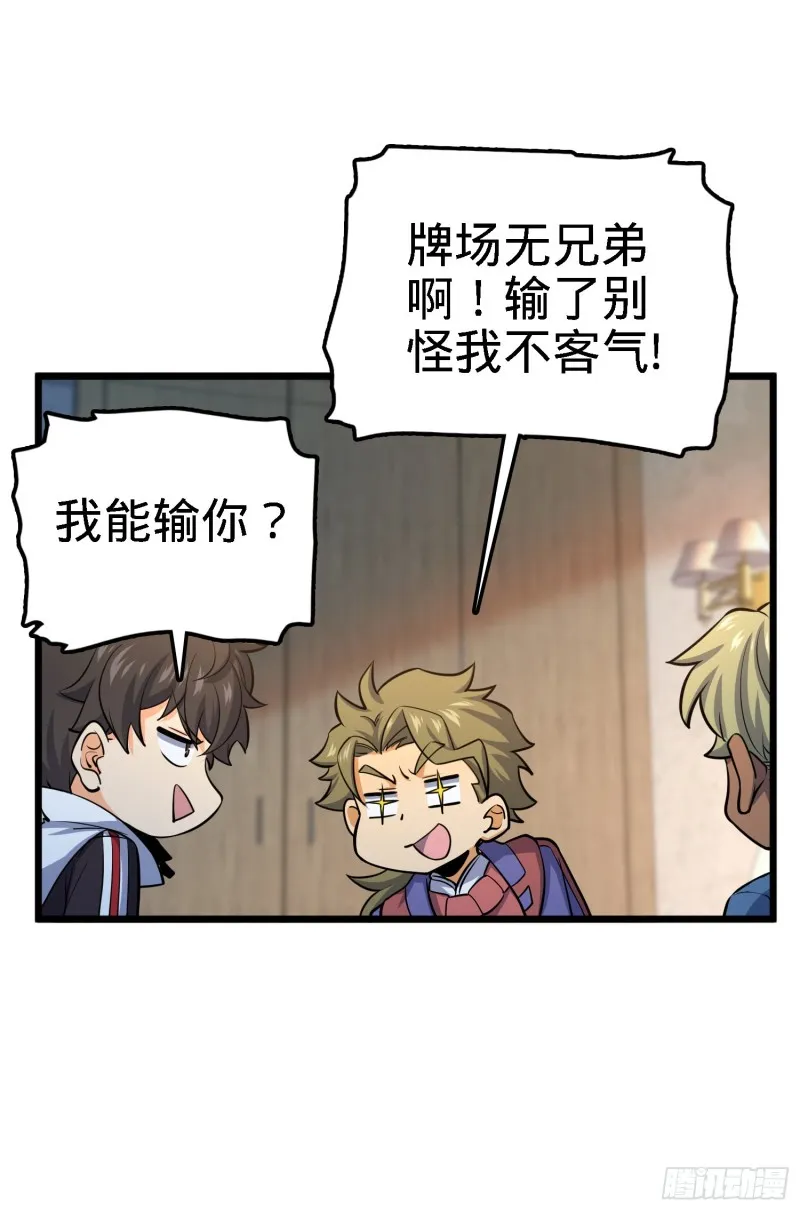 135 京都小花洒 第32页