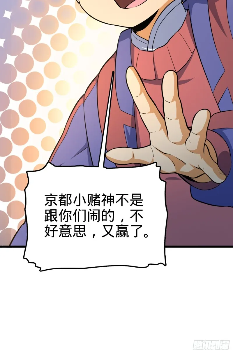 135 京都小花洒 第34页