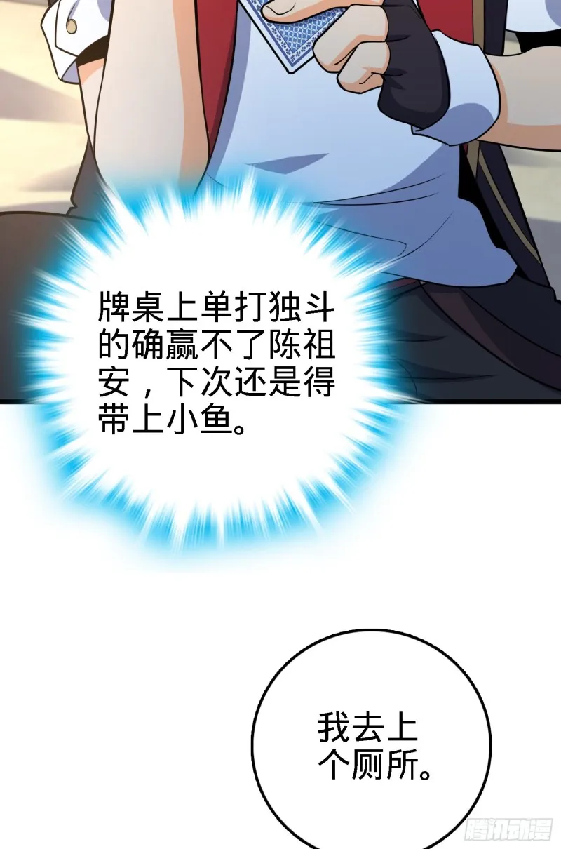 135 京都小花洒 第36页