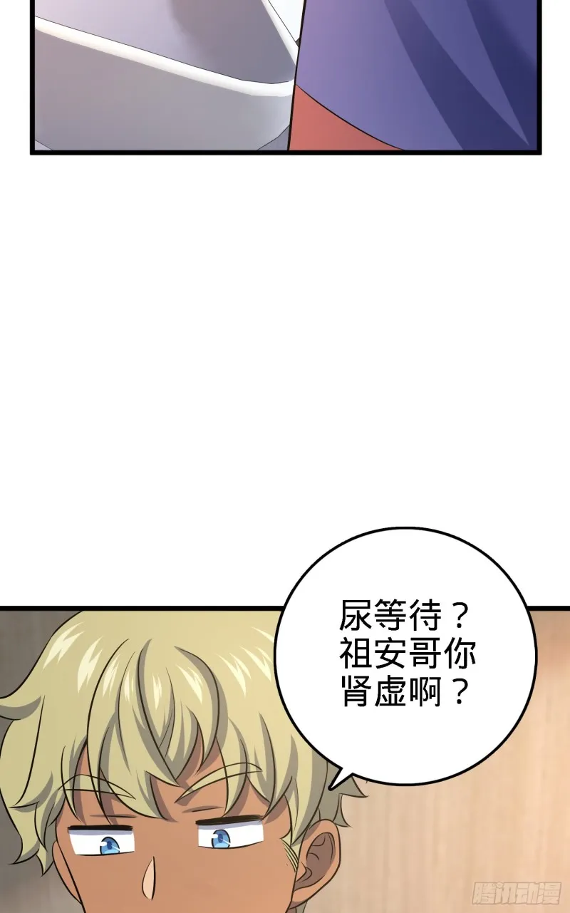 135 京都小花洒 第42页
