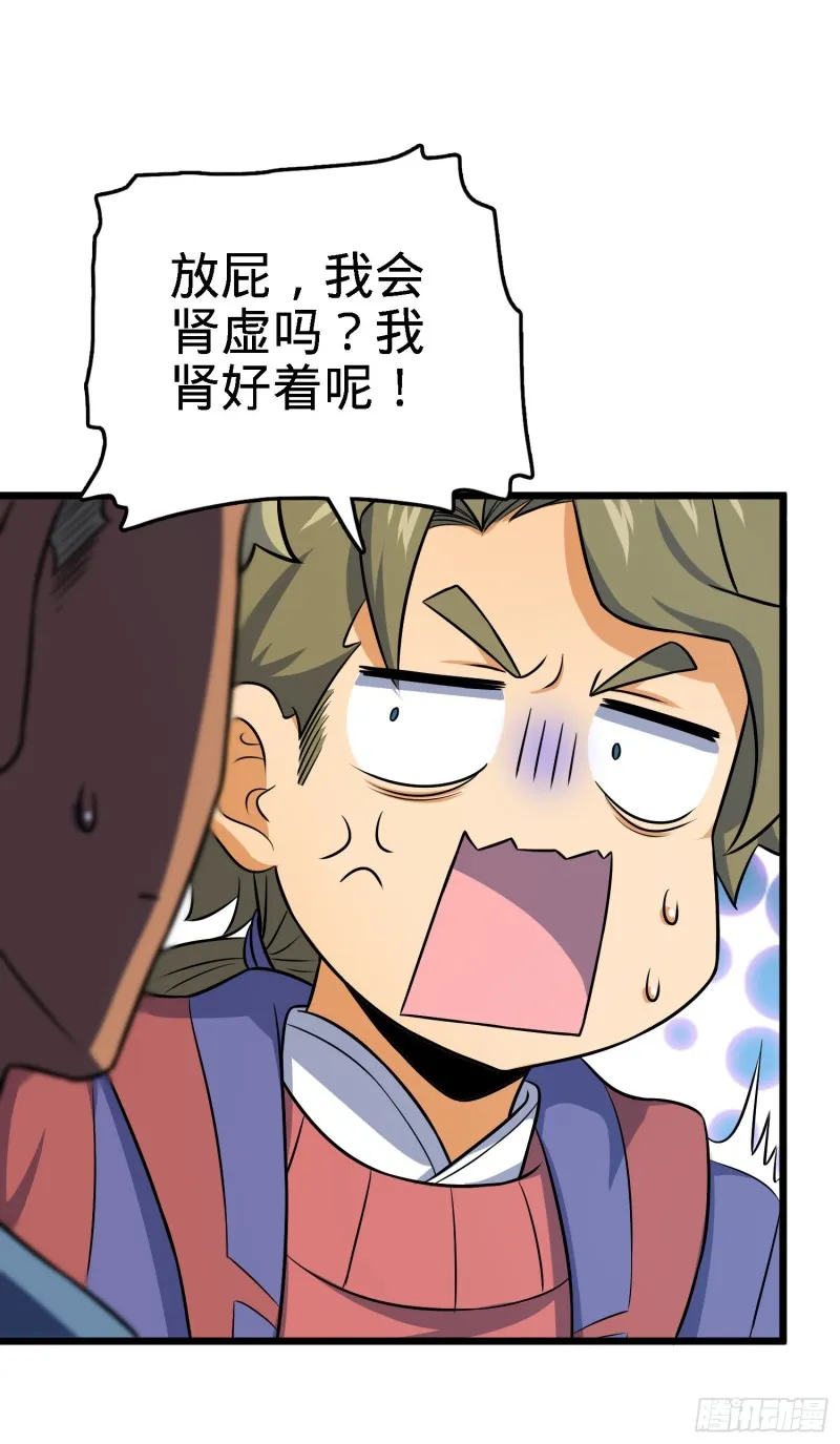 135 京都小花洒 第44页