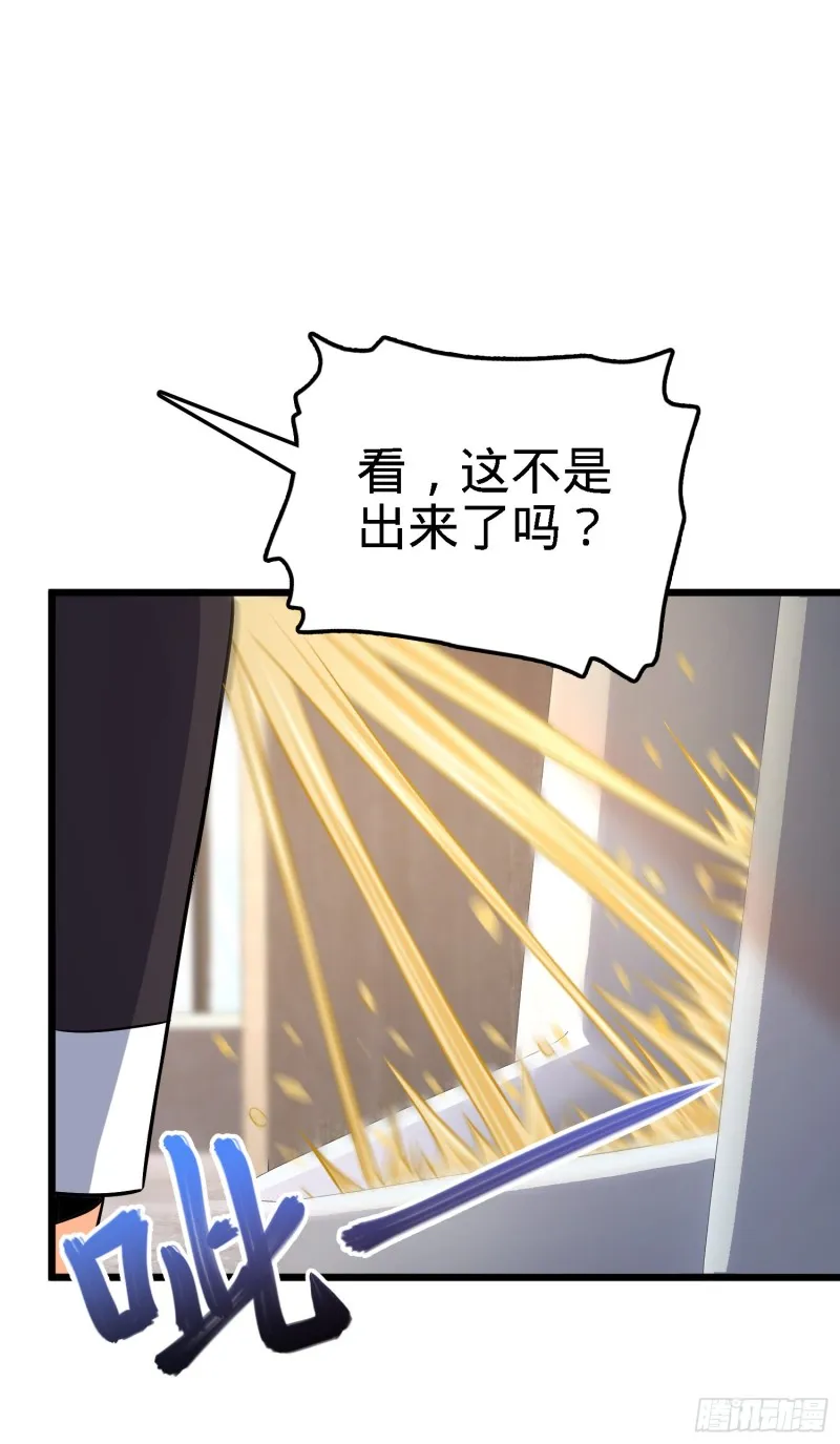 135 京都小花洒 第45页