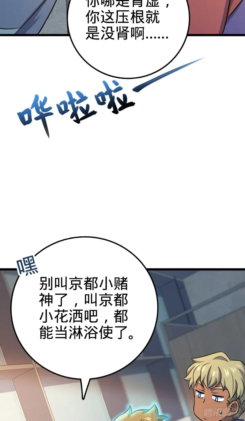 135 京都小花洒 第47页