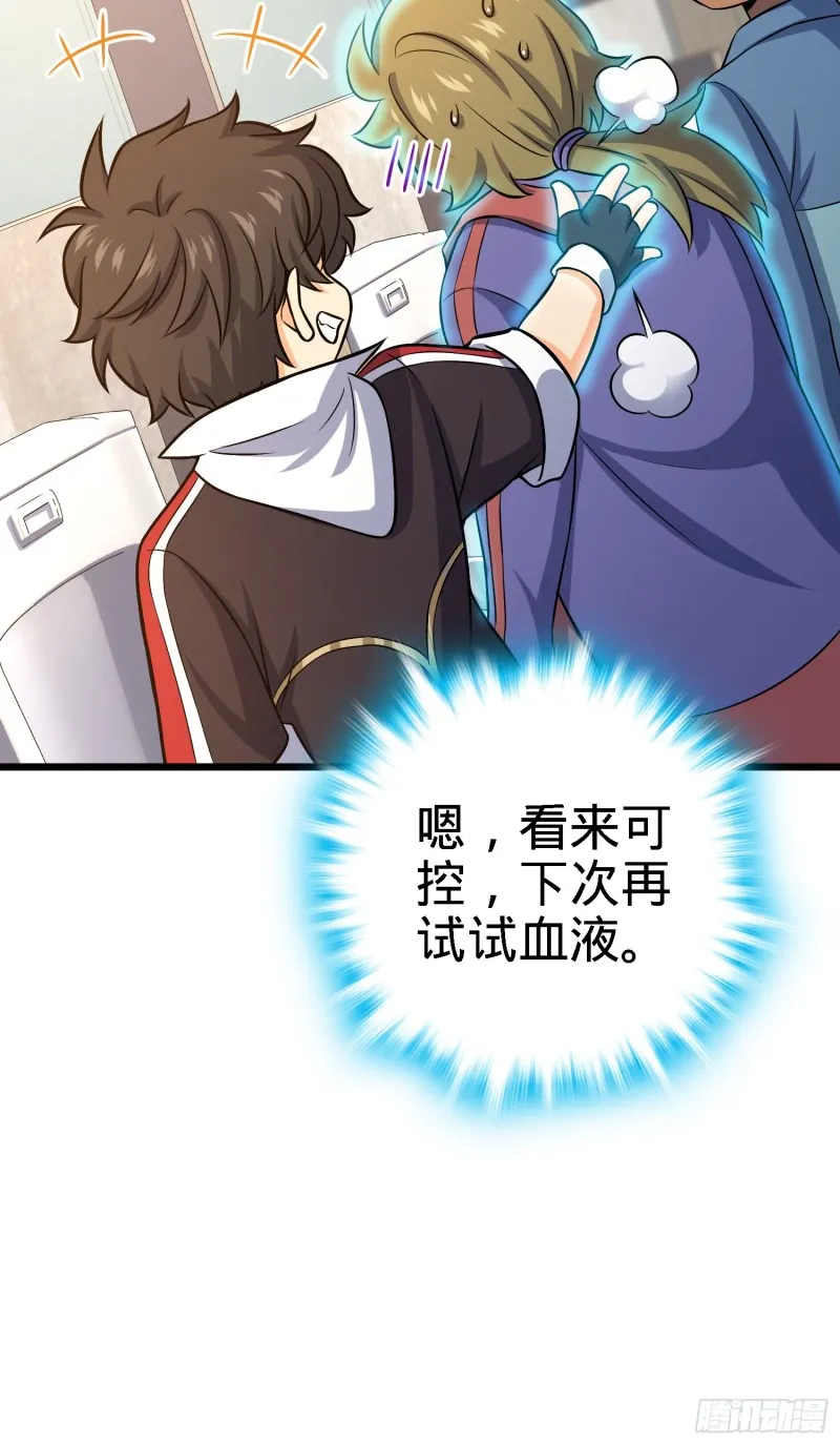 135 京都小花洒 第48页