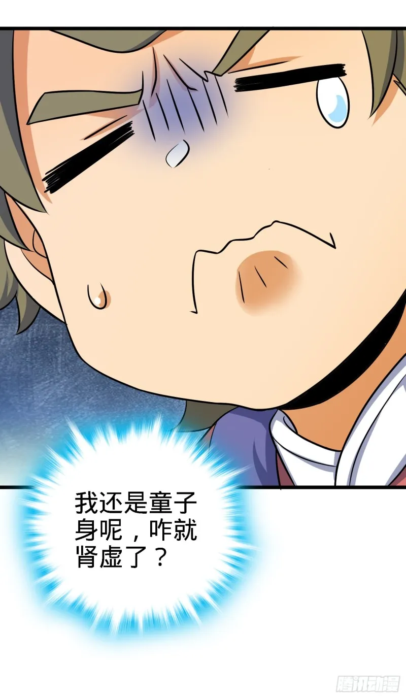 135 京都小花洒 第49页