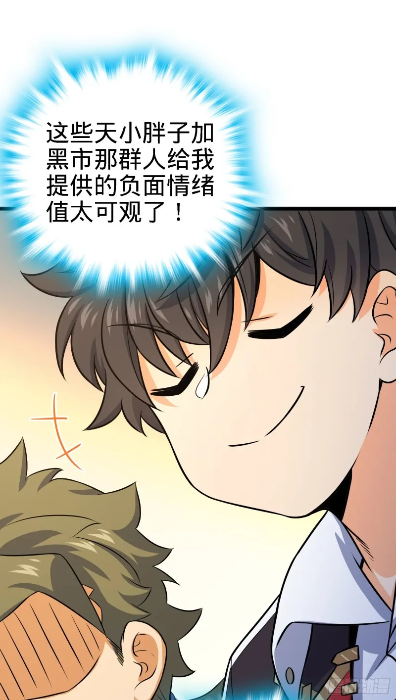 135 京都小花洒 第50页