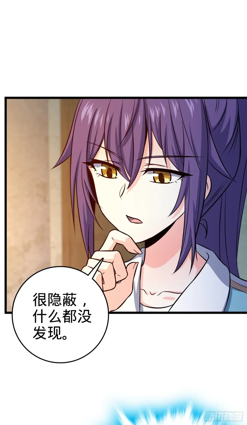 135 京都小花洒 第56页