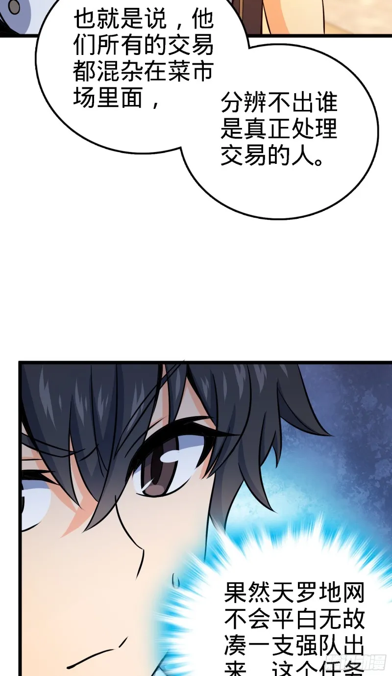 135 京都小花洒 第58页