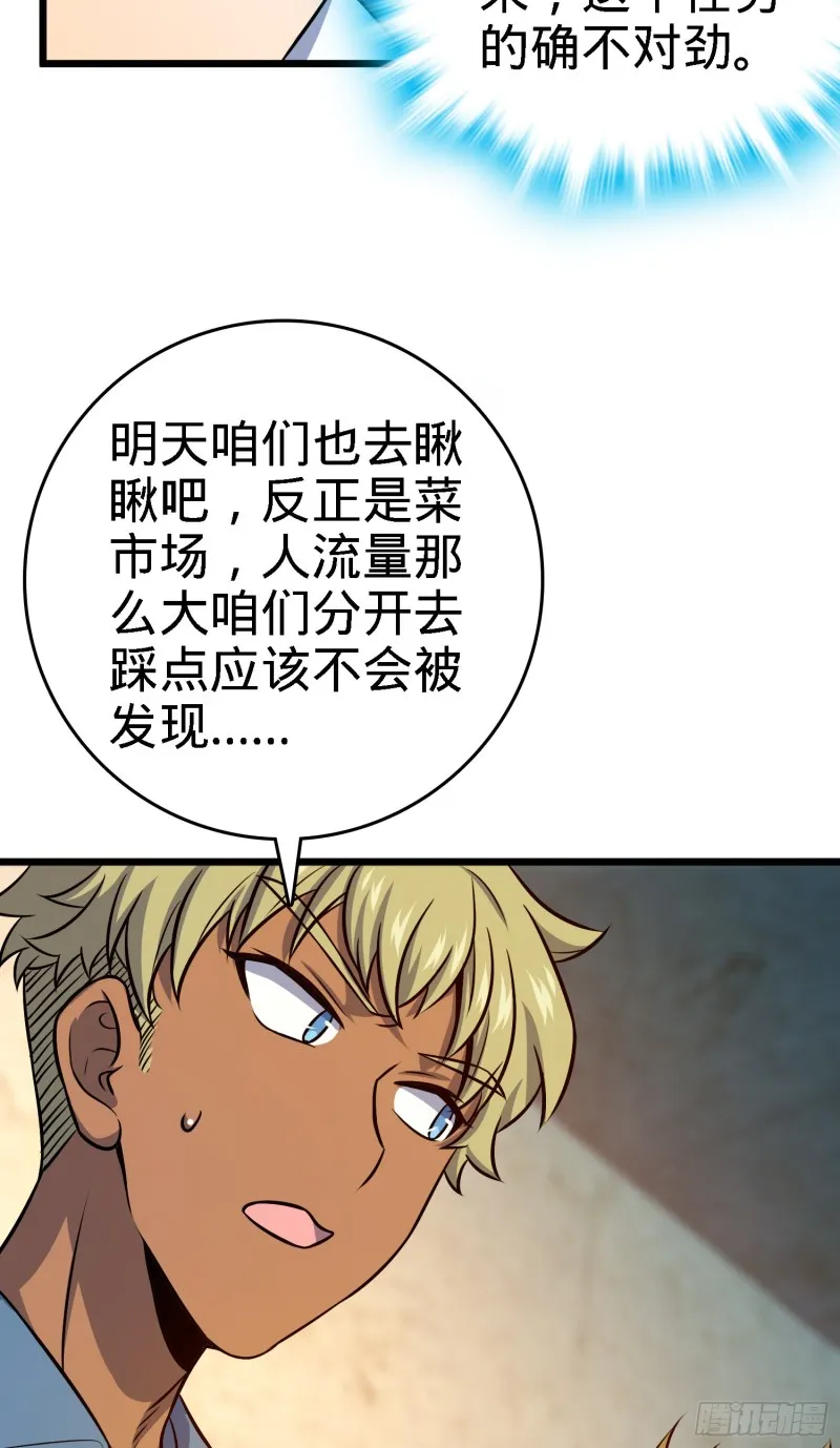 135 京都小花洒 第59页