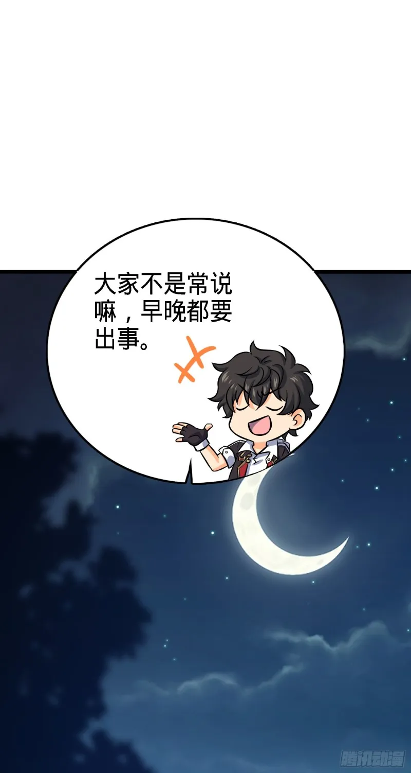 135 京都小花洒 第64页