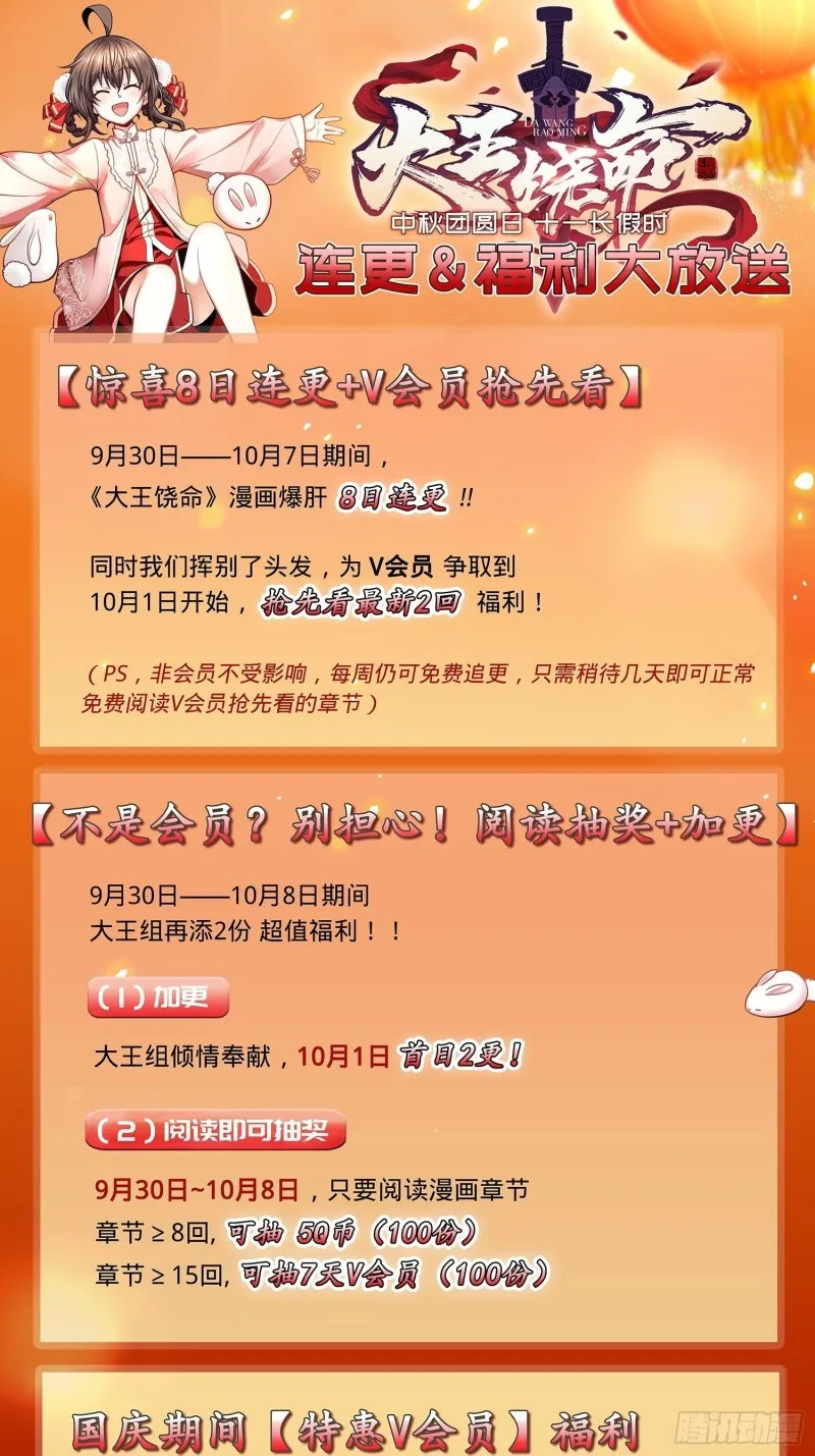 135 京都小花洒 第68页