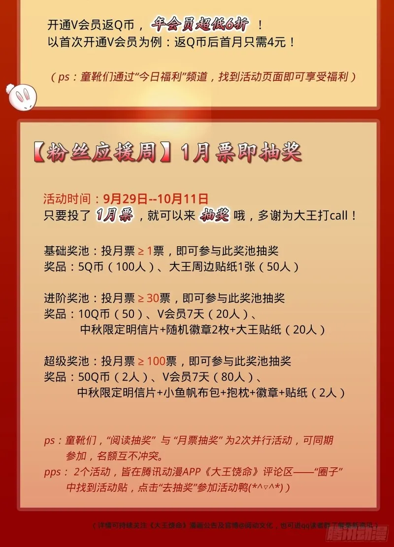 135 京都小花洒 第69页