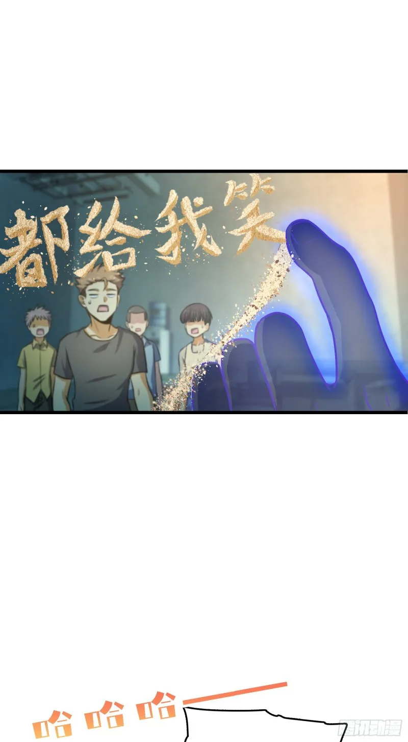 134 笑半个小时 第2页