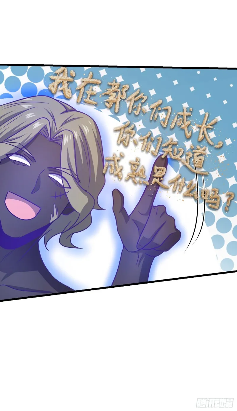 134 笑半个小时 第27页