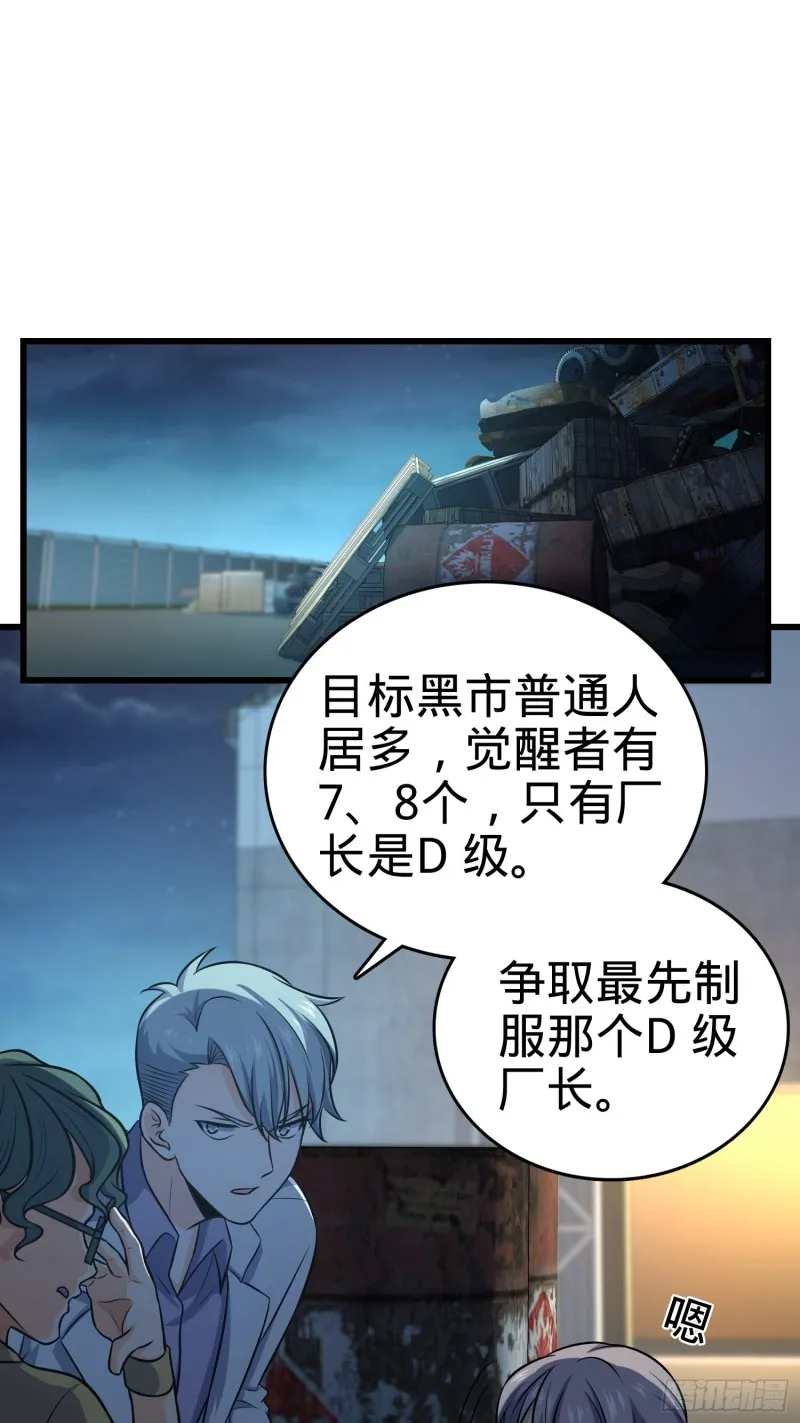 134 笑半个小时 第35页