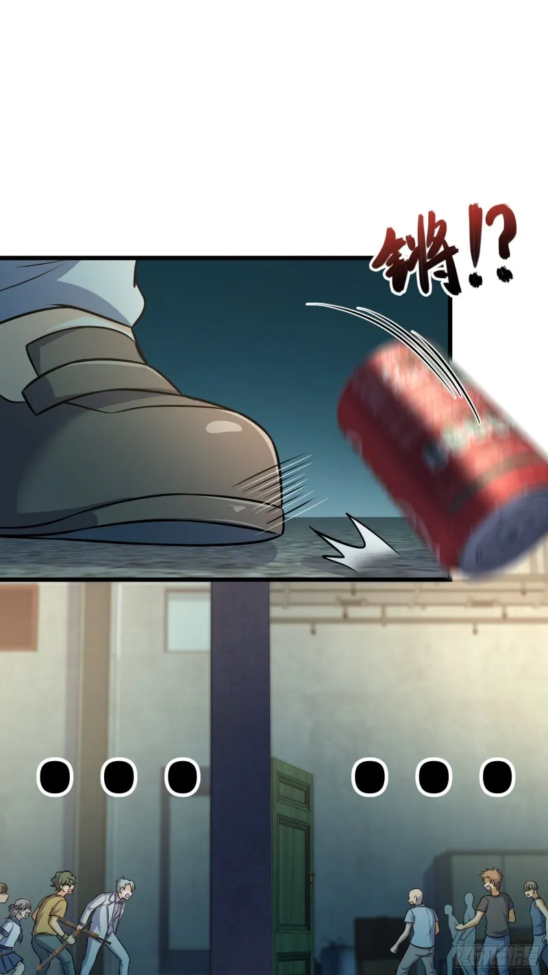 134 笑半个小时 第39页