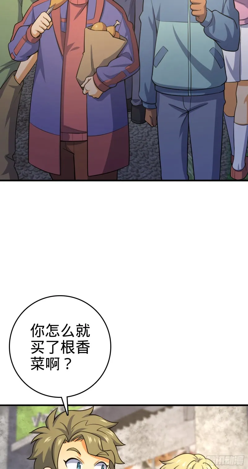 136 请宝贝转身 第3页