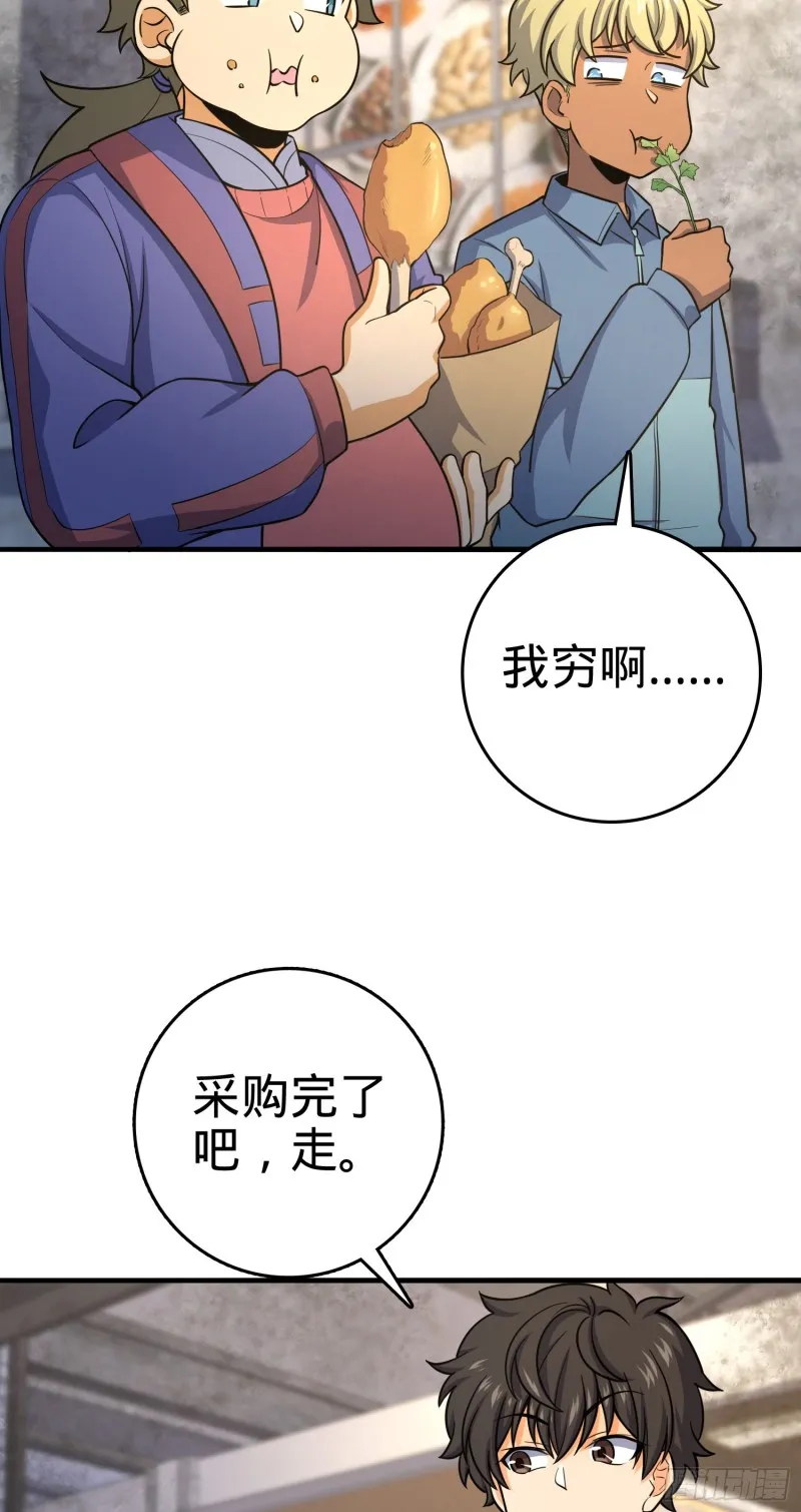 136 请宝贝转身 第4页