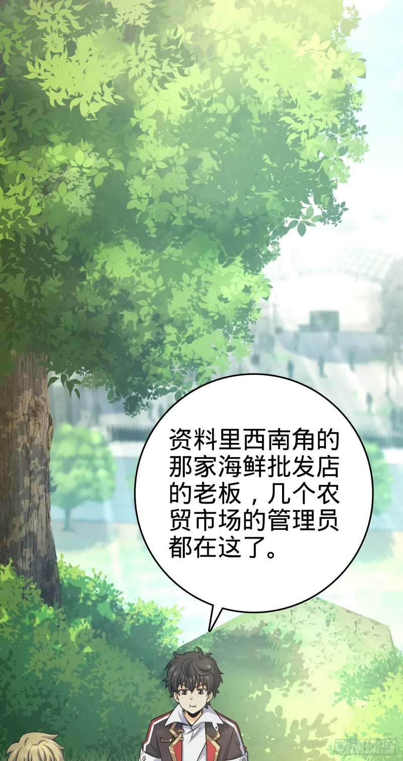 136 请宝贝转身 第6页