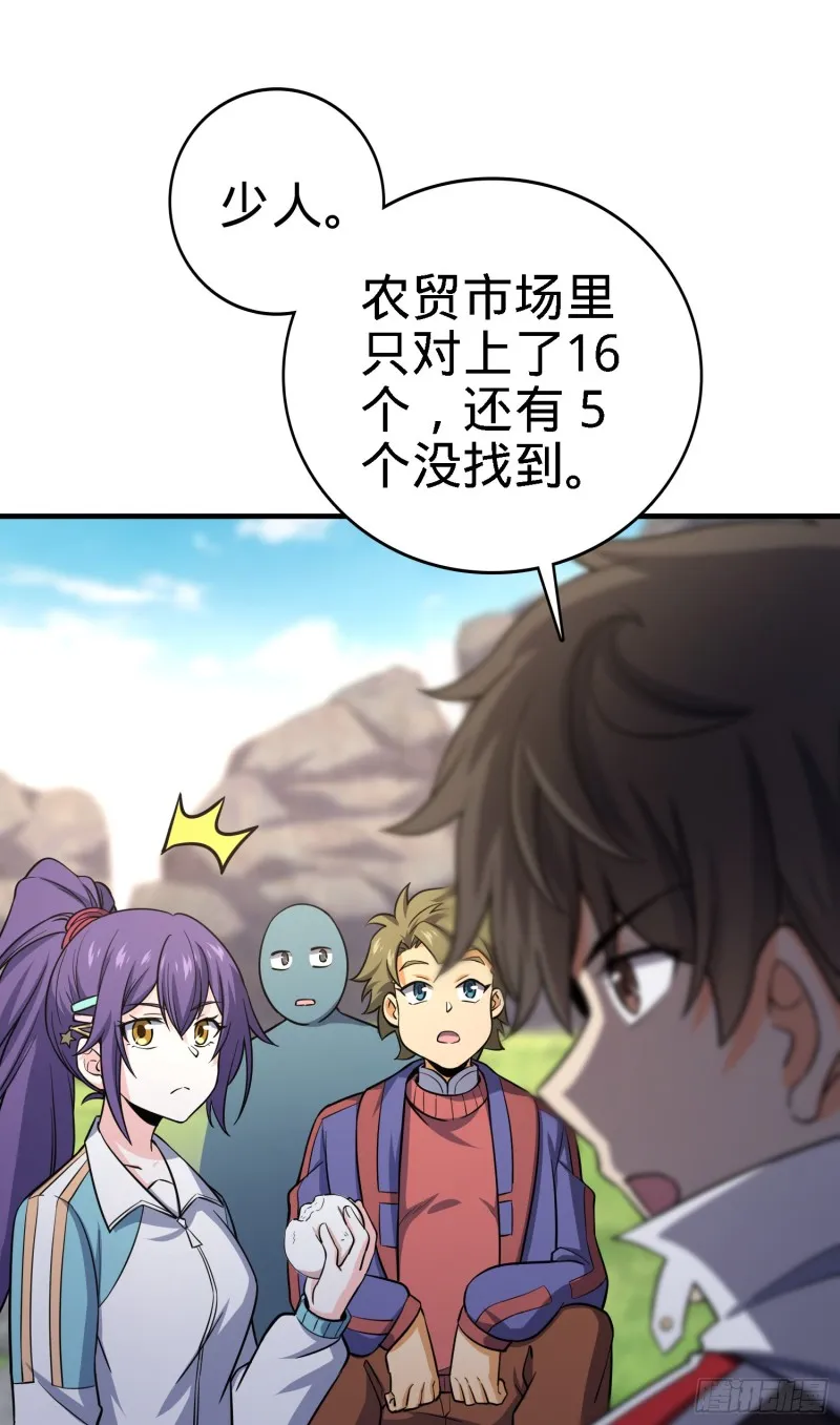 136 请宝贝转身 第8页