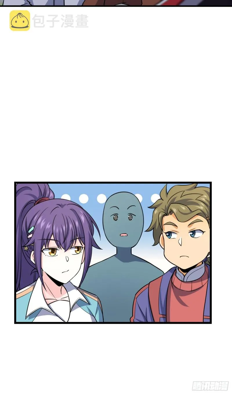 136 请宝贝转身 第9页