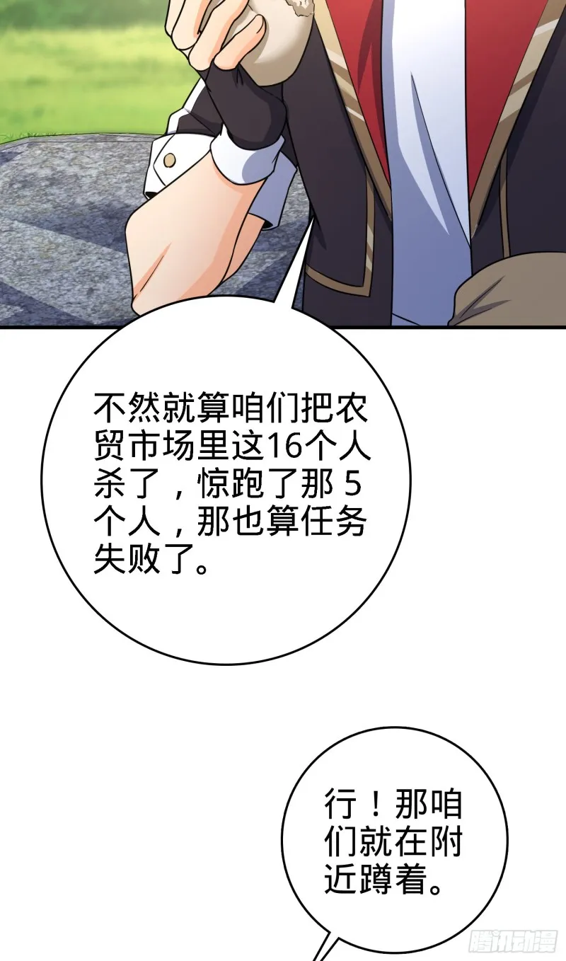 136 请宝贝转身 第11页