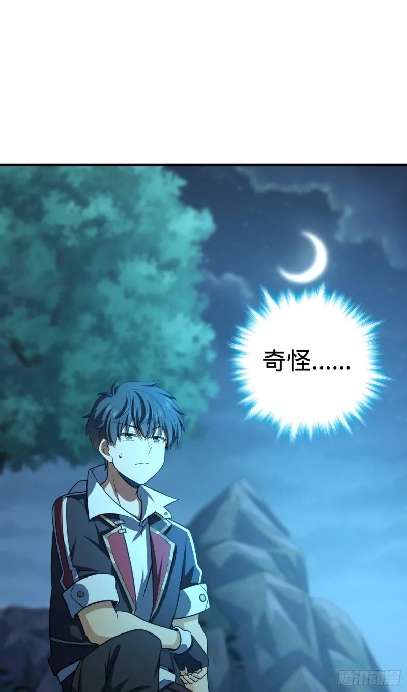 136 请宝贝转身 第13页