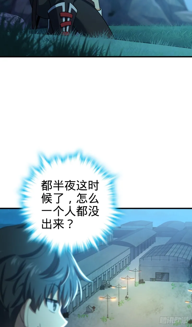 136 请宝贝转身 第14页