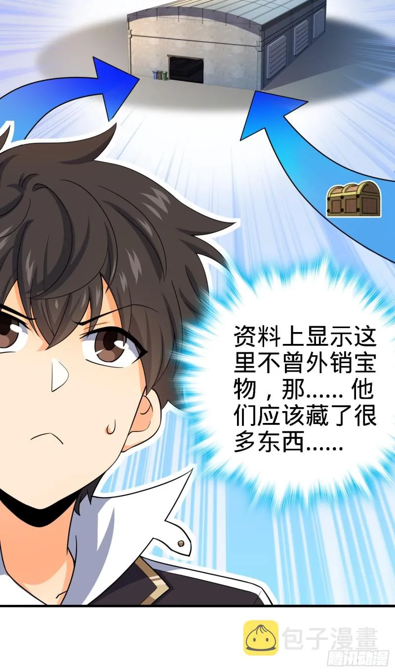 136 请宝贝转身 第16页