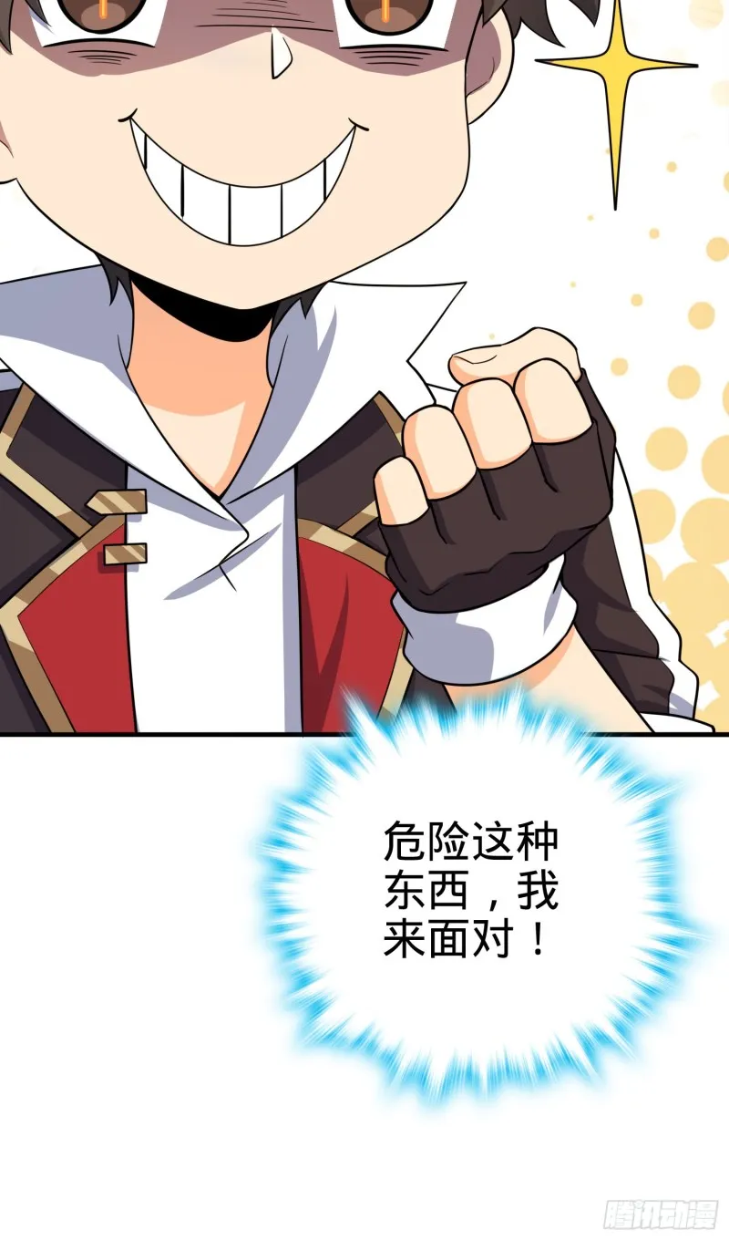 136 请宝贝转身 第18页