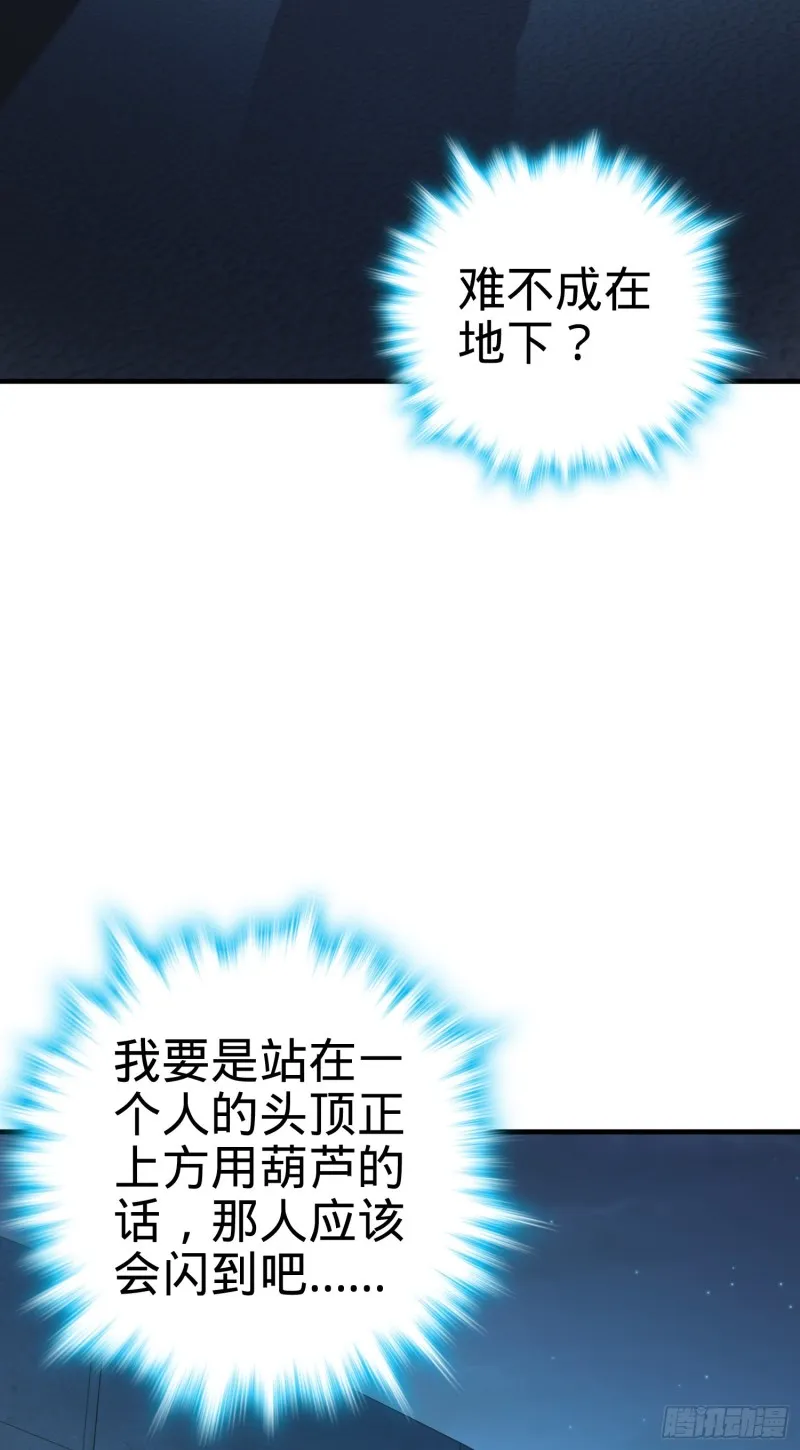 136 请宝贝转身 第21页