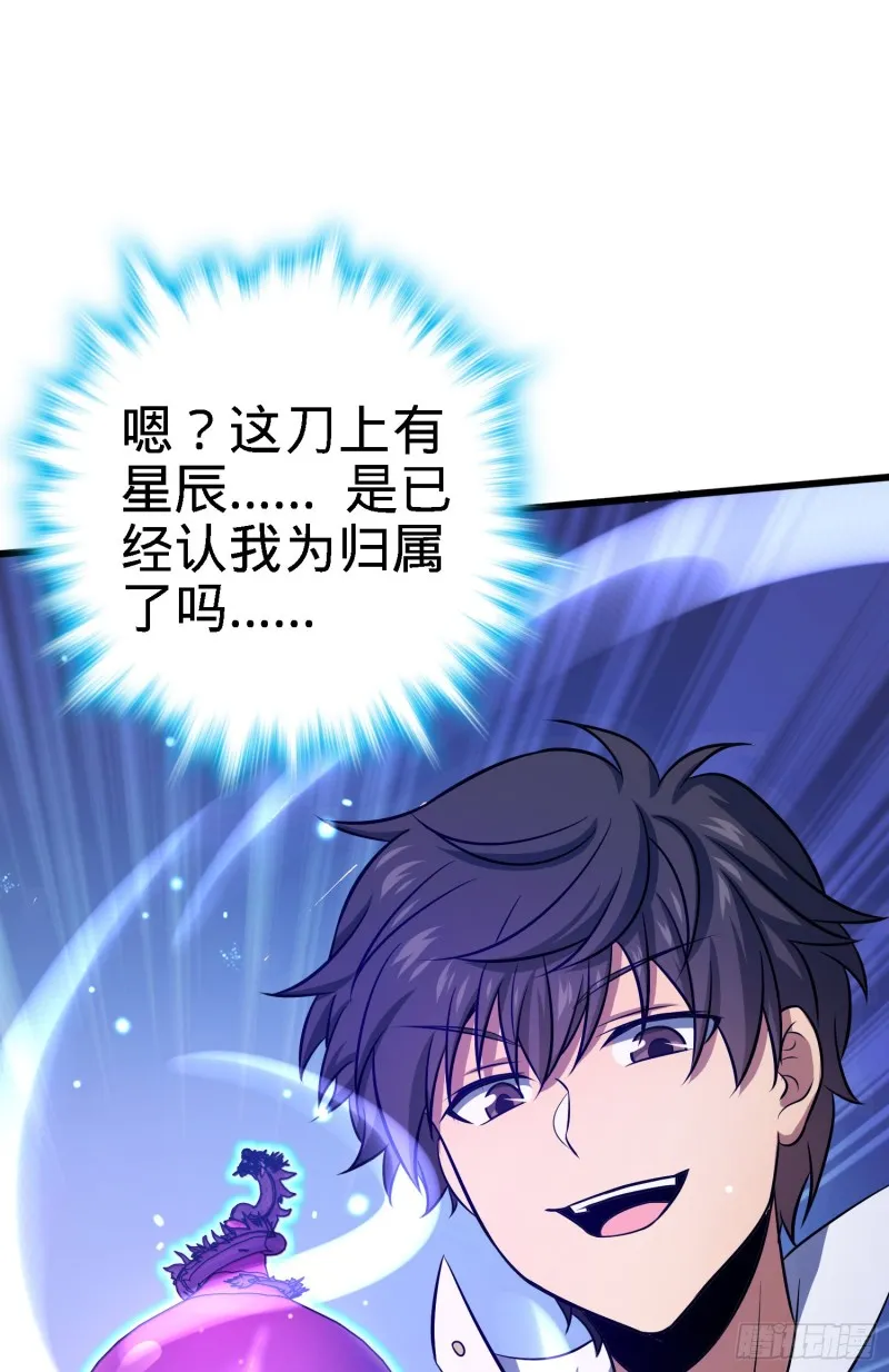 136 请宝贝转身 第24页