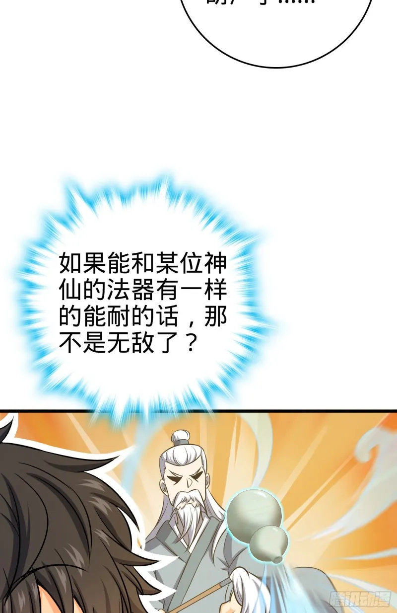 136 请宝贝转身 第26页