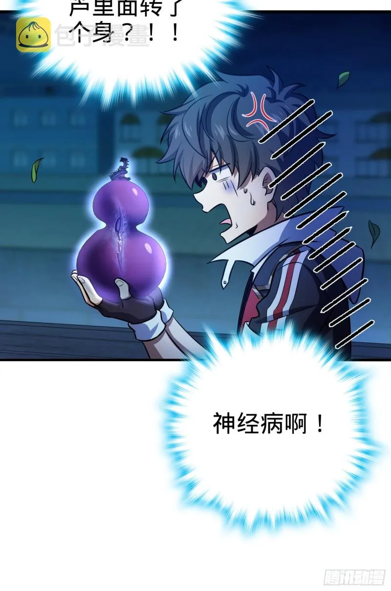 136 请宝贝转身 第33页