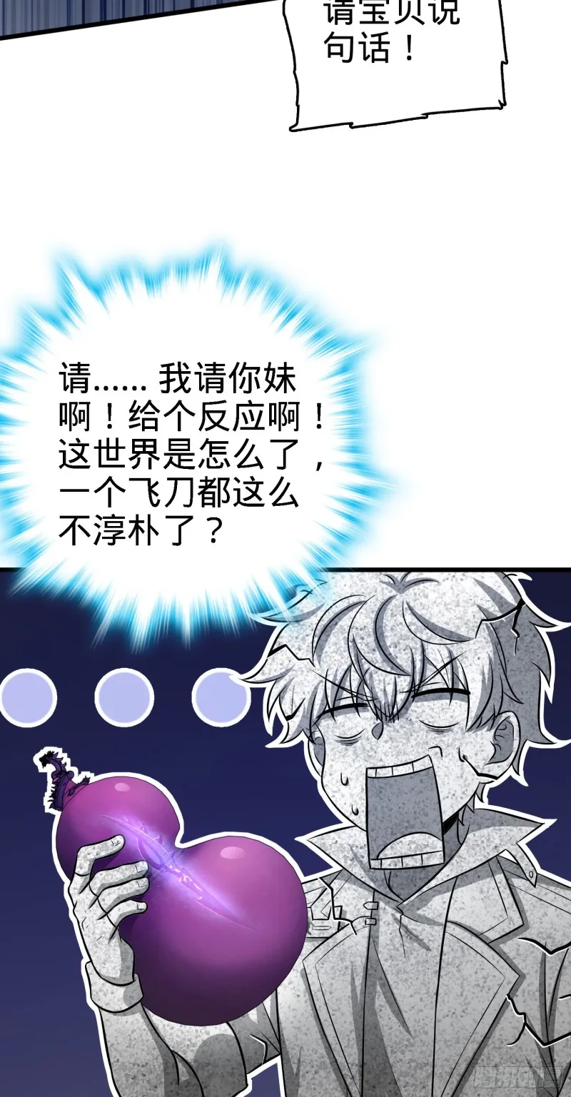 136 请宝贝转身 第36页