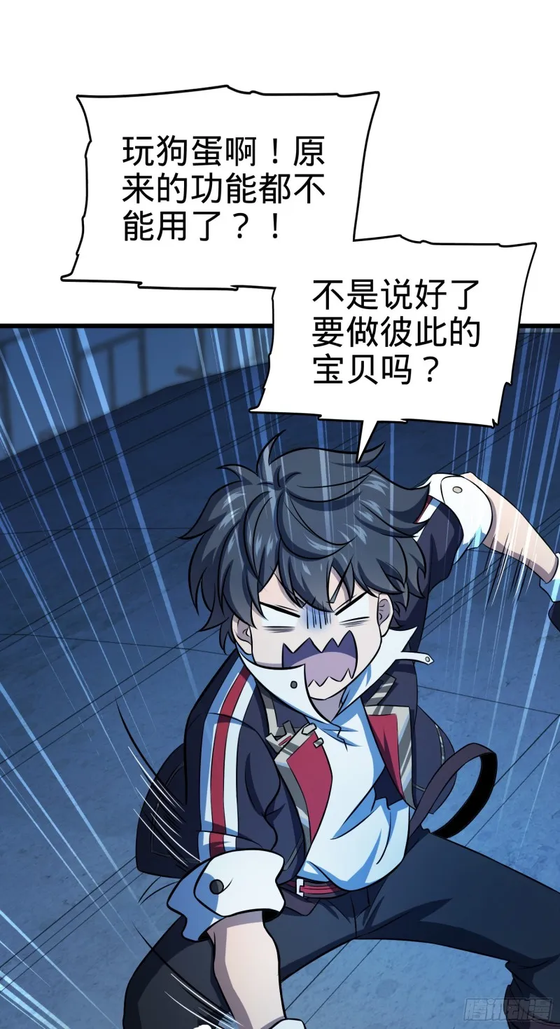 136 请宝贝转身 第44页