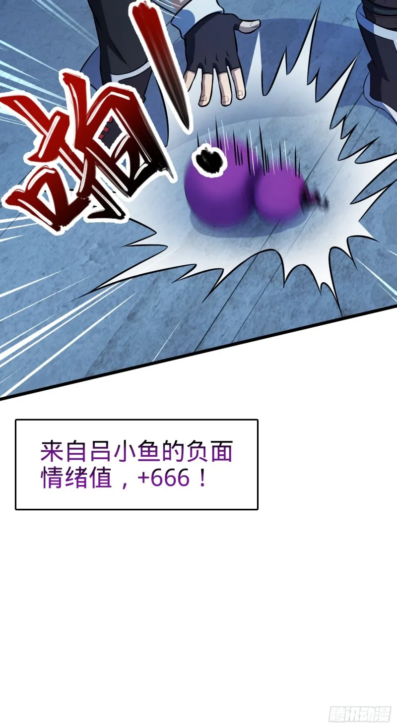 136 请宝贝转身 第45页