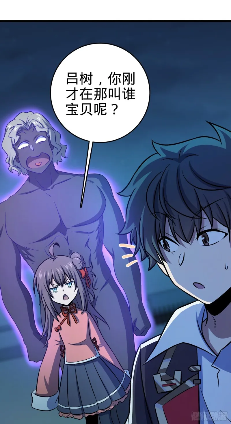 136 请宝贝转身 第46页