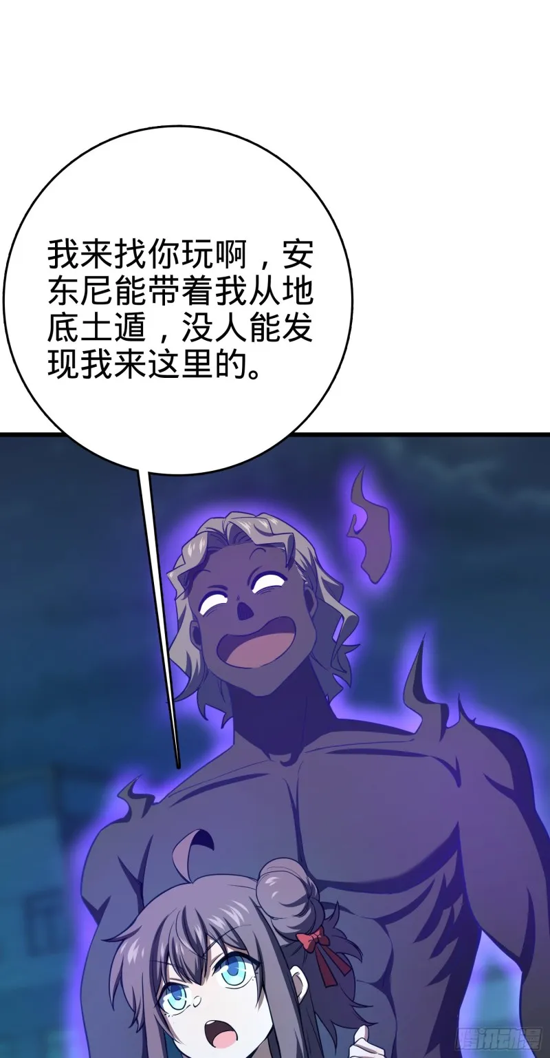 136 请宝贝转身 第49页