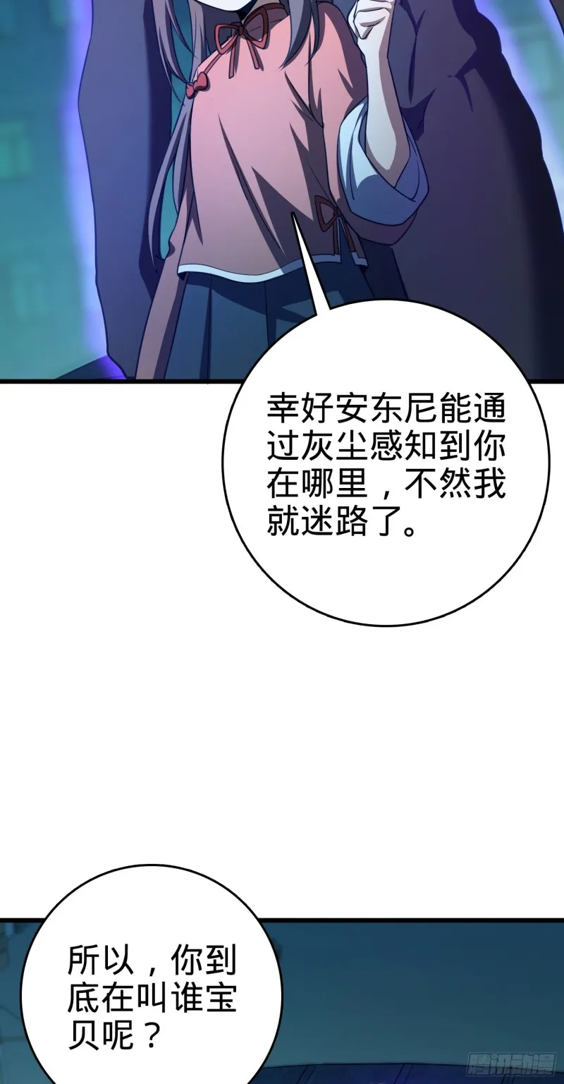 136 请宝贝转身 第50页