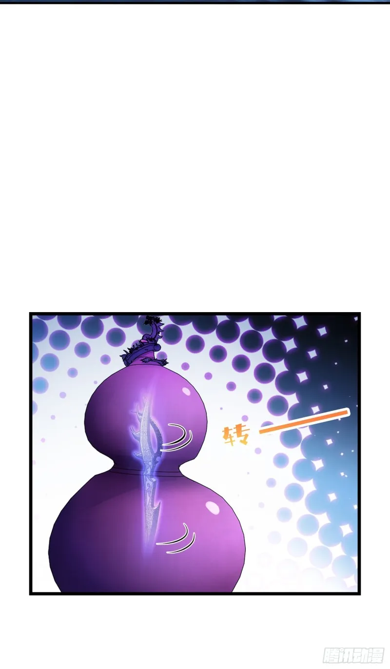 136 请宝贝转身 第55页