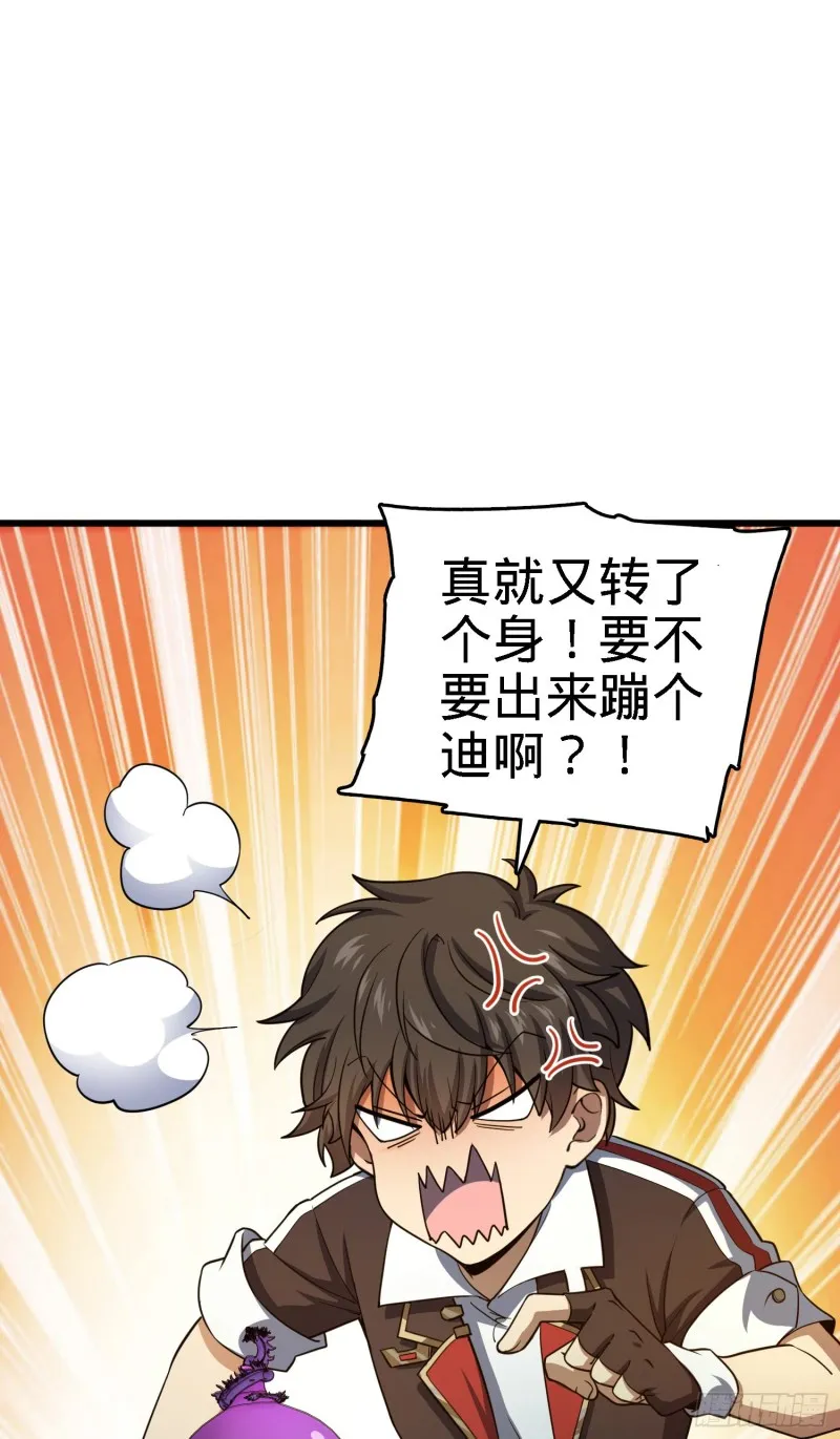 136 请宝贝转身 第56页
