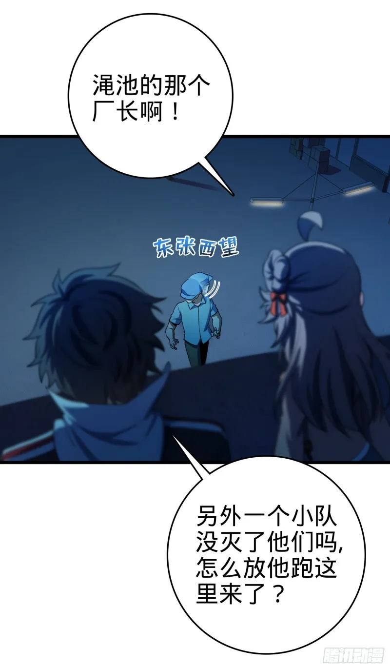 136 请宝贝转身 第60页