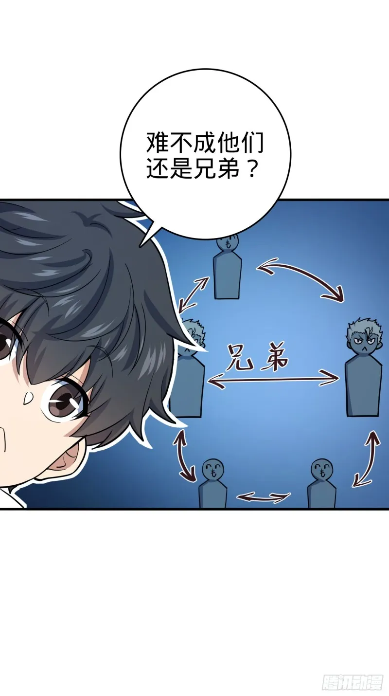 136 请宝贝转身 第68页