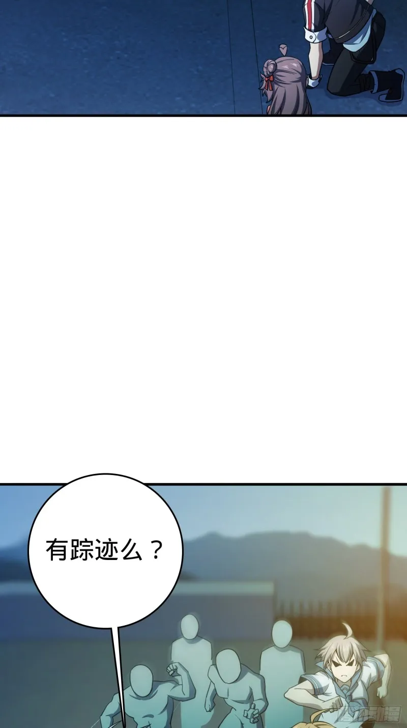 136 请宝贝转身 第70页