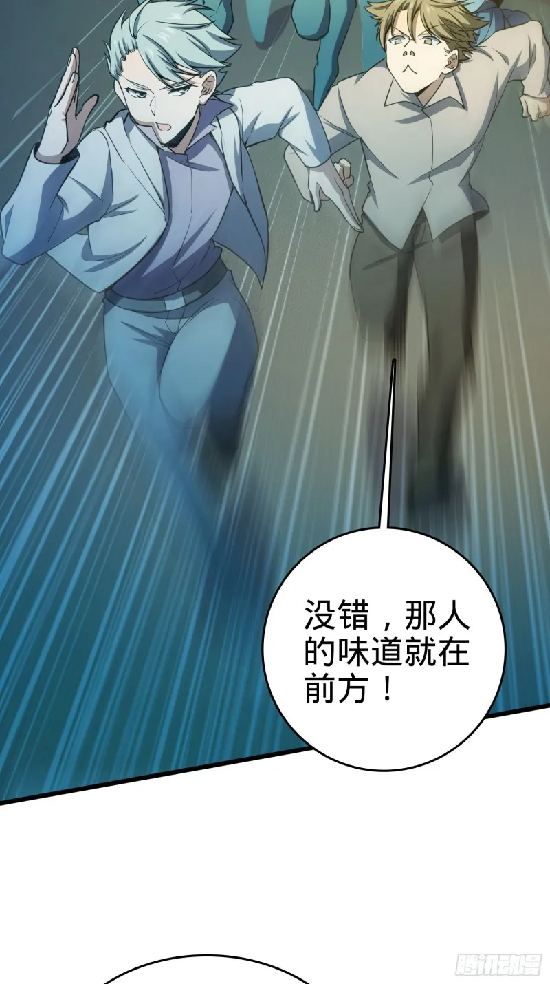 136 请宝贝转身 第71页