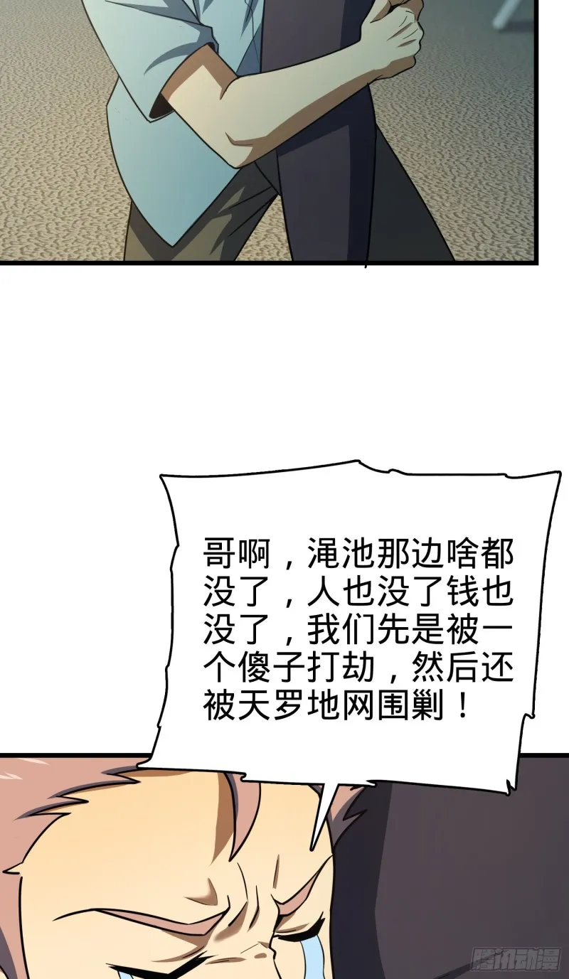 137 懂事 第4页