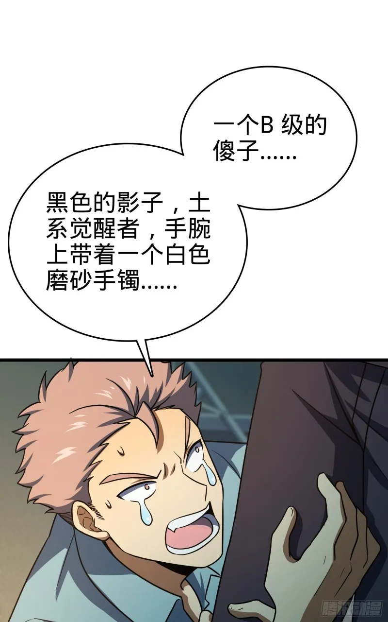 137 懂事 第8页