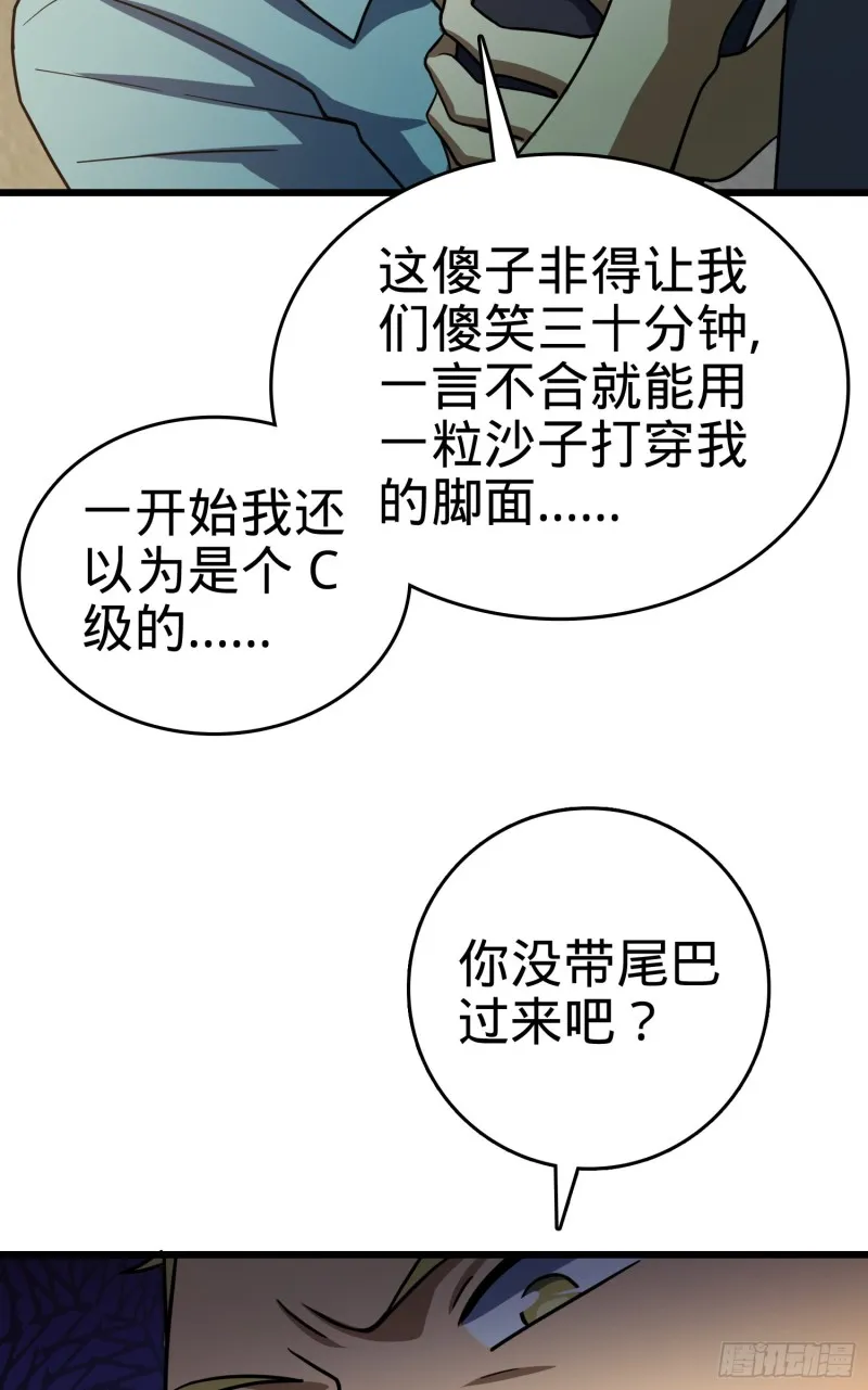 137 懂事 第9页