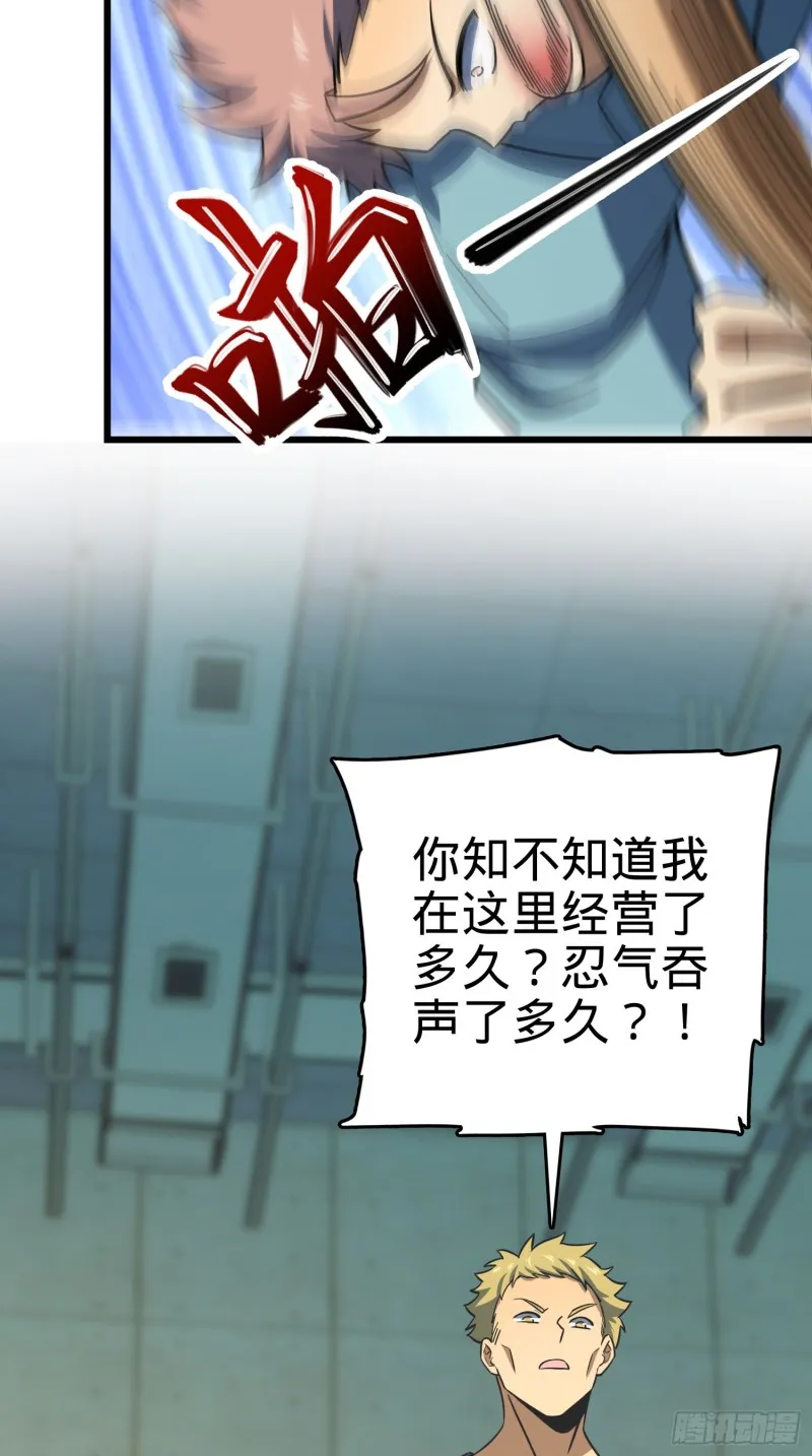 137 懂事 第15页